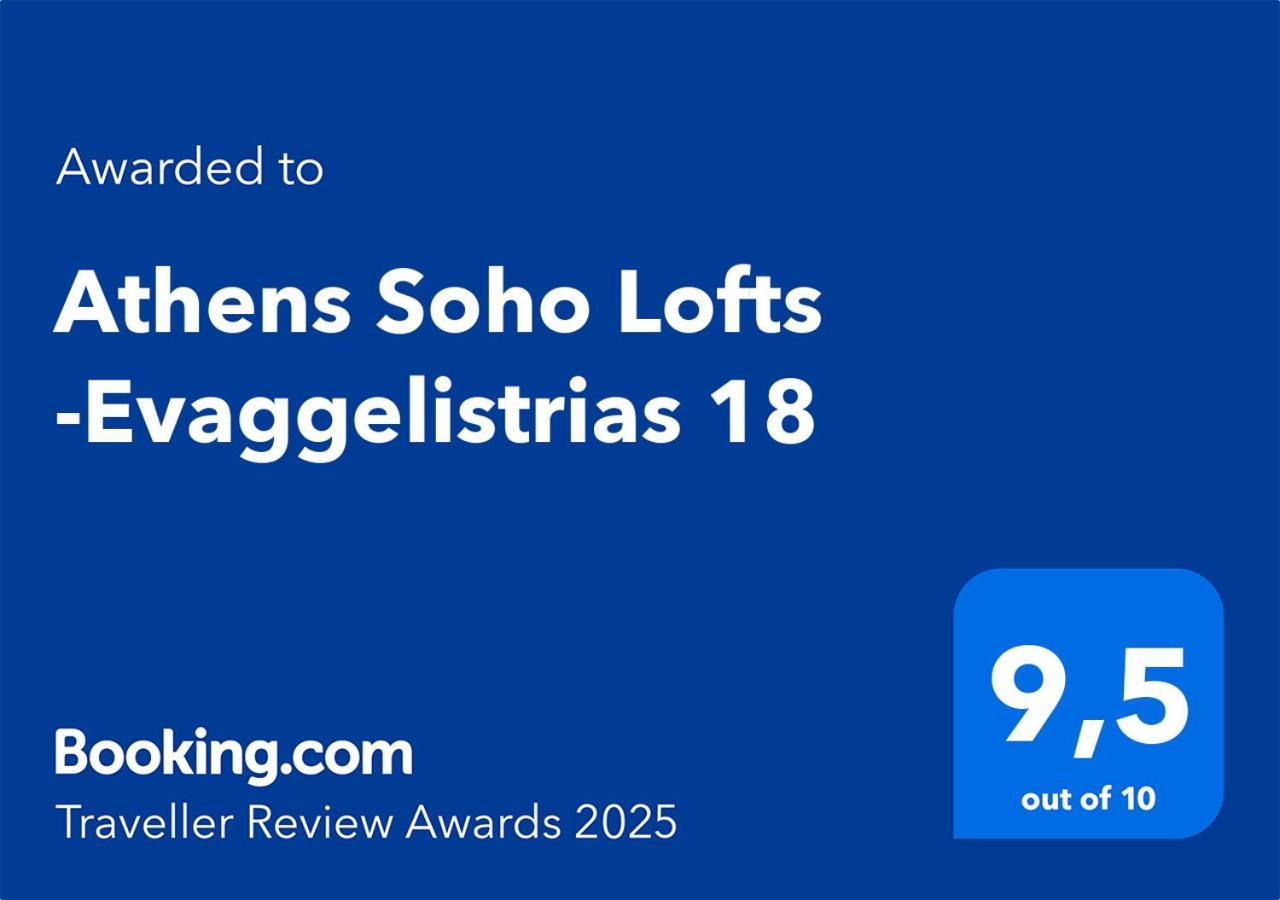 Athens Soho Lofts -Evaggelistrias 18 Lejlighed Eksteriør billede